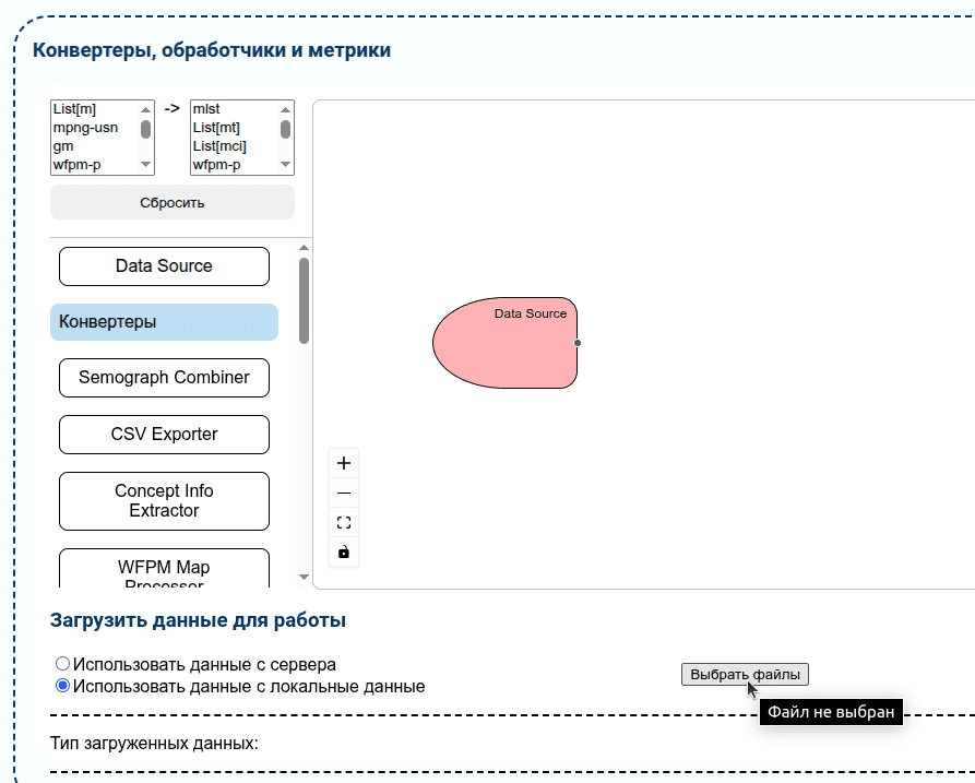 Список проектов