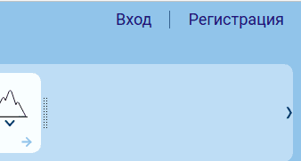 Кнопка авторизации
